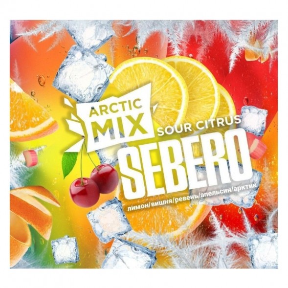 Табак Sebero Arctic Mix - Sour Citrus (Кислые Цитрусы, 25 грамм) купить в Волгограде
