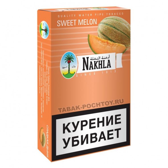 Табак Nakhla - Сладкая Дыня (Sweet Melon, 50 грамм) купить в Волгограде