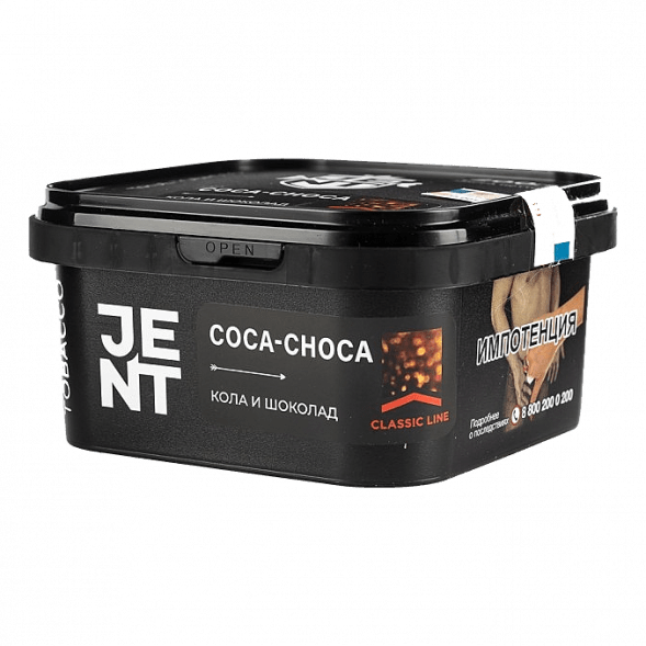 Табак Jent - Coca Choca (Кола и Шоколад, 200 грамм) купить в Волгограде