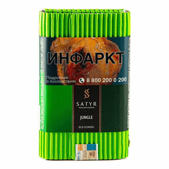 INFLAVE SPIN - Ананас Кокос (8000 затяжек) купить в Волгограде