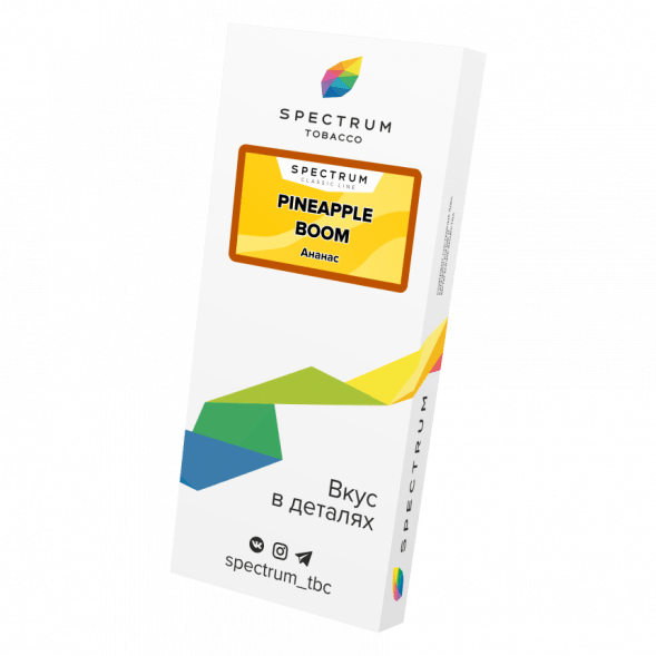 Табак Spectrum - Pineapple Boom (Ананас, 200 грамм) купить в Волгограде