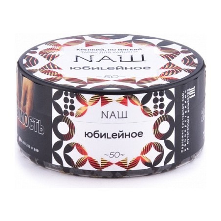 Табак NАШ - Юбилейное Печенье (100 грамм) купить в Волгограде