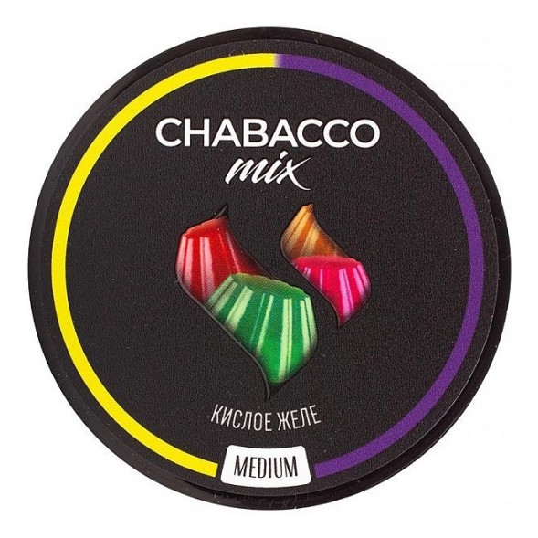 Смесь Chabacco MIX MEDIUM - Sour Jelly (Кислое Желе, 200 грамм) купить в Волгограде