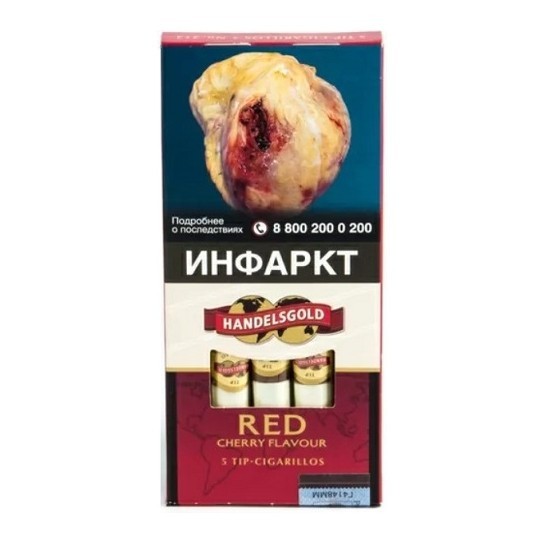 Сигариллы Handelsgold Tip-Cigarillos - Cherry Red (5 штук) купить в Волгограде