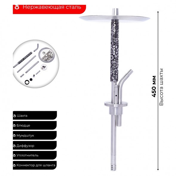 Кальян Mexanika - STM MS (Без Колбы) купить в Волгограде