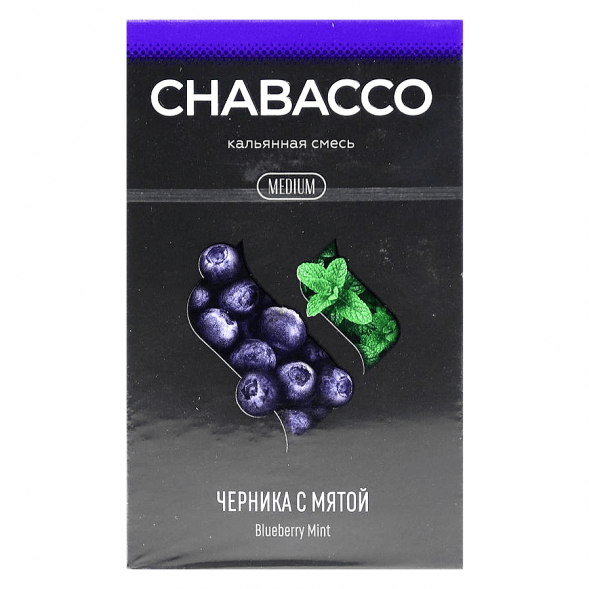 Смесь Chabacco MEDIUM - Blueberry Mint (Черника с Мятой, 40 грамм) купить в Волгограде