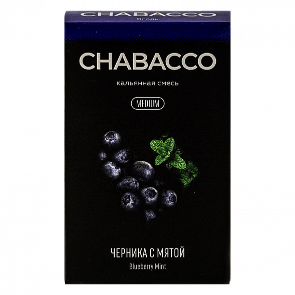 Смесь Chabacco MEDIUM - Blueberry Mint (Черника с Мятой, 40 грамм) купить в Волгограде