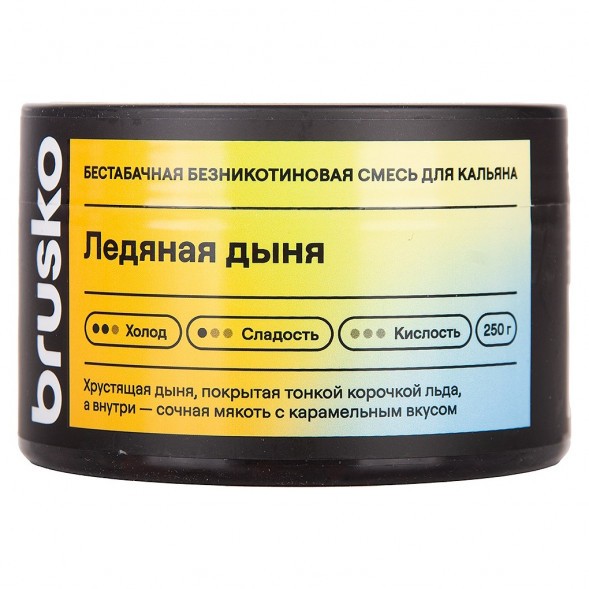 Смесь Brusko Zero - Ледяная Дыня (250 грамм) купить в Волгограде