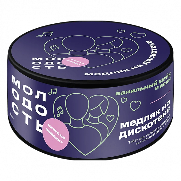 Табак Молодость - Медляк на Дискотеке (Ванильный Шейк и Асаи, 100 грамм) купить в Волгограде