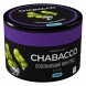 Смесь Chabacco MEDIUM - Ice Grape (Освежающий Виноград, 50 грамм) купить в Волгограде