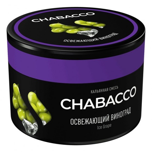 Смесь Chabacco MEDIUM - Ice Grape (Освежающий Виноград, 50 грамм) купить в Волгограде