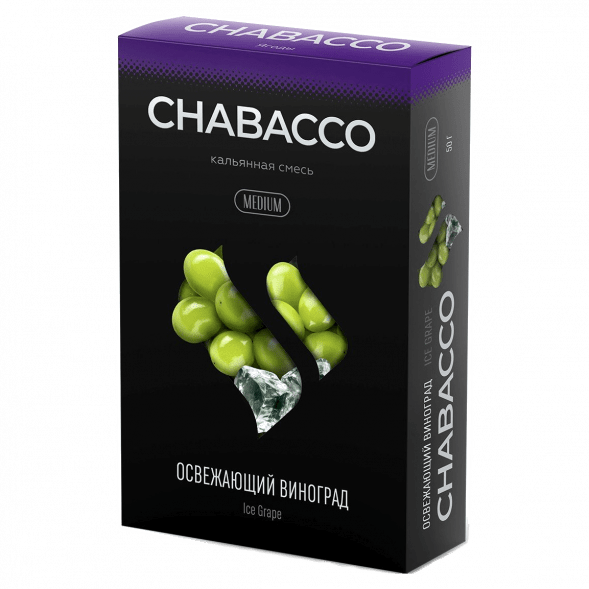 Смесь Chabacco MEDIUM - Ice Grape (Освежающий Виноград, 50 грамм) купить в Волгограде