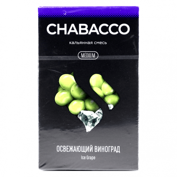 Смесь Chabacco MEDIUM - Ice Grape (Освежающий Виноград, 50 грамм) купить в Волгограде
