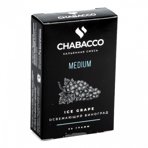 Смесь Chabacco MEDIUM - Ice Grape (Освежающий Виноград, 50 грамм) купить в Волгограде