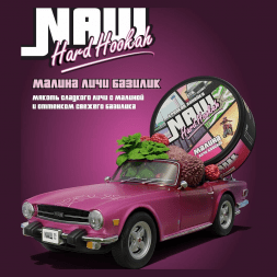 Табак NАШ HARD - Малина Личи Базилик (100 грамм)