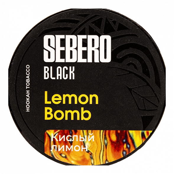 Табак Sebero Black - Lemon Bomb (Кислый Лимон, 25 грамм) купить в Волгограде