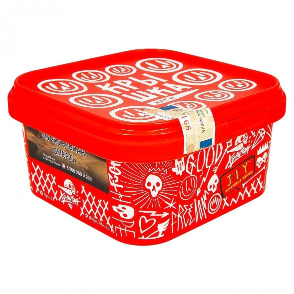 Табак Хулиган - Juicy (Фруктовая Жвачка, 200 грамм) купить в Волгограде