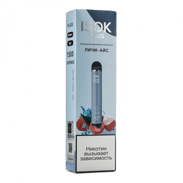 ISOK PLUS - Личи Айс (Lychee Ice, 1500 затяжек) купить в Волгограде