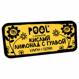 Табак Хулиган - POOL (Кислый Лимонад с Гуавой, 25 грамм)