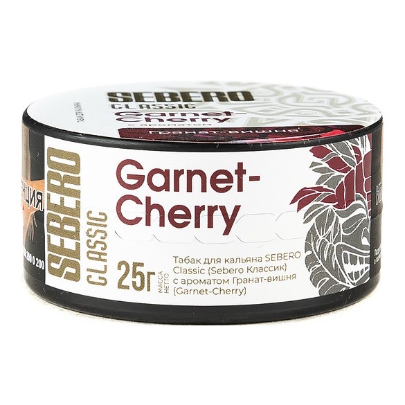 Табак Sebero - Garnet Cherry (Гранат - Вишня, 25 грамм) купить в Волгограде