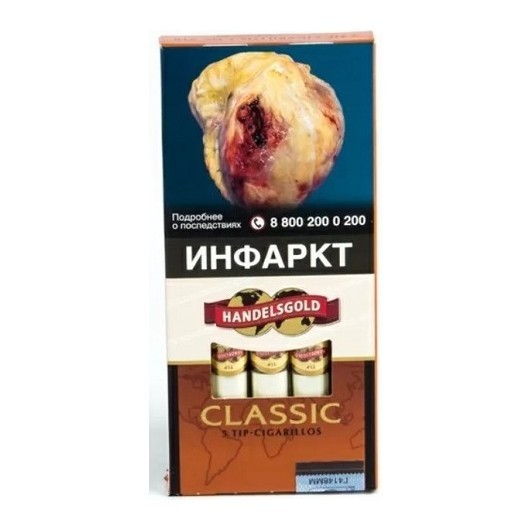 Сигариллы Handelsgold Tip-Cigarillos - Classic (5 штук) купить в Волгограде