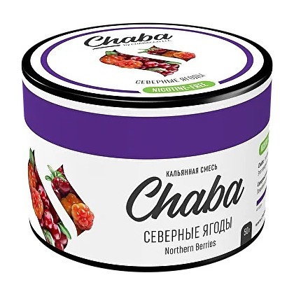 Смесь Chaba Basic - Northern Berries (Северные Ягоды, 50 грамм) купить в Волгограде
