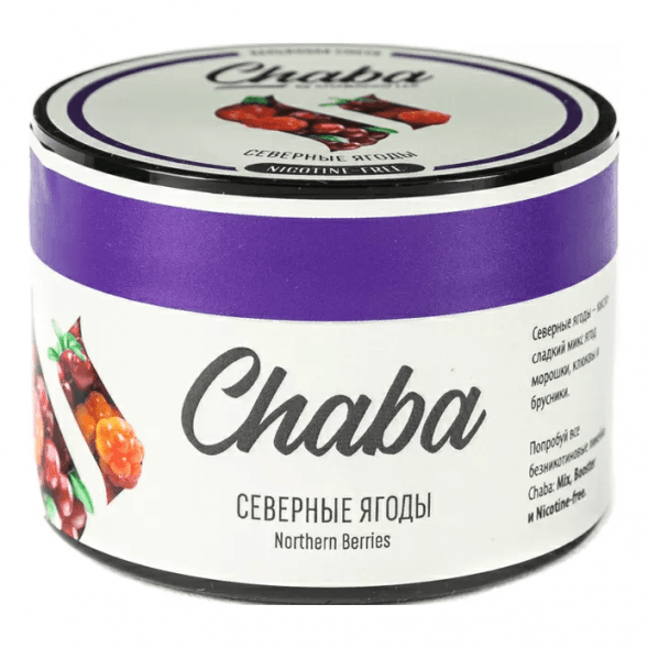 Смесь Chaba Basic - Northern Berries (Северные Ягоды, 50 грамм) купить в Волгограде