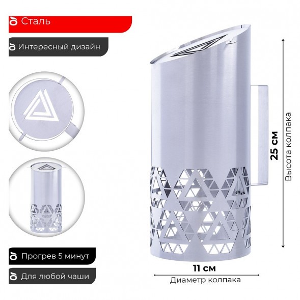 Колпак Tortuga - Бионик купить в Волгограде