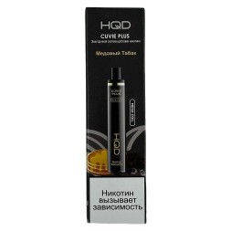 HQD Cuvie Plus - Медовый Табак (Honey Tobacco, 1200 затяжек)