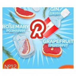 Табак Ready - №12 Pink Gin /Grapefruit Gin Rosemary (Джин, Грейпфрут, Розмарин, 25 грамм)