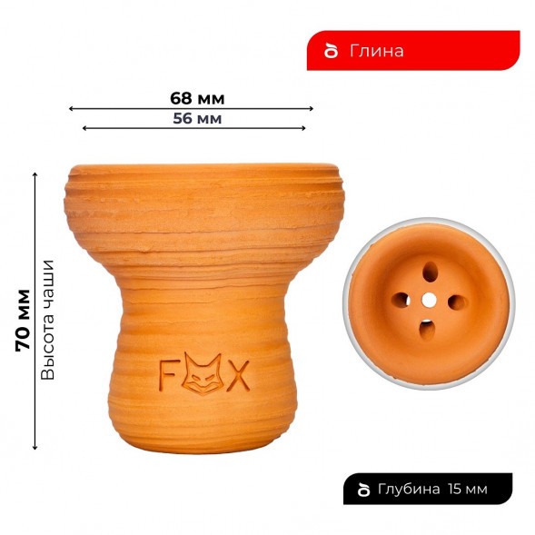 Чаша Fox - Turka Mini (Турка Мини) купить в Волгограде