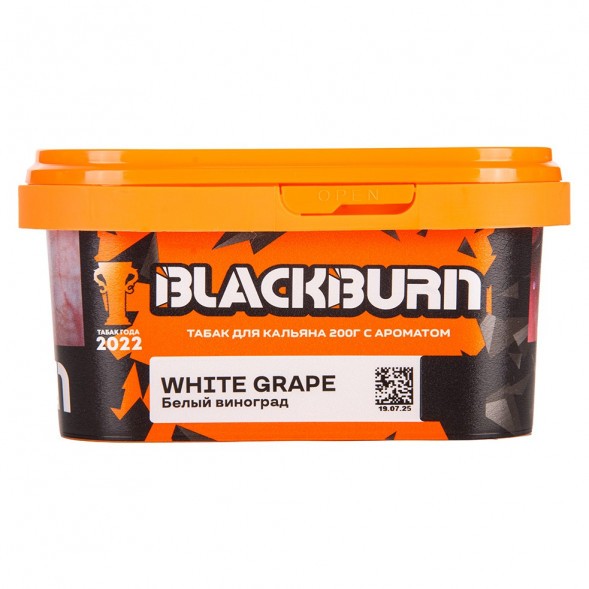 Табак BlackBurn - White Grape (Белый Виноград, 200 грамм) купить в Волгограде