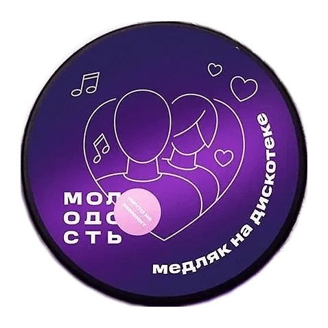 Табак Молодость - Медляк на Дискотеке (Ванильный Шейк и Асаи, 25 грамм) купить в Волгограде