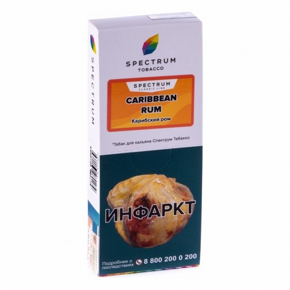 Табак Spectrum - Caribbean Rum (Карибский Ром, 100 грамм) купить в Волгограде