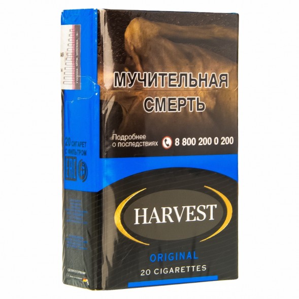Сигареты Harvest - Original King Size (блок 10 пачек) купить в Волгограде