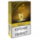 Табак Afzal - Gingerelle (Имбирный Эль, 40 грамм) купить в Волгограде