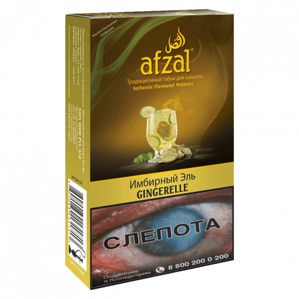 Табак Afzal - Gingerelle (Имбирный Эль, 40 грамм) купить в Волгограде