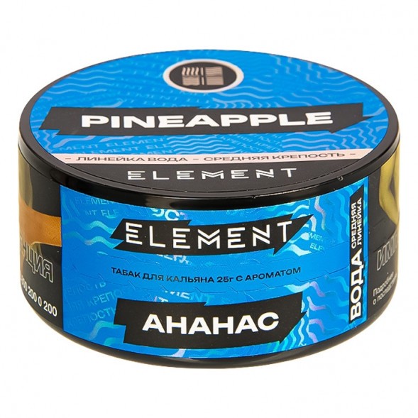 Табак Element Вода - Pineapple NEW (Ананас, 25 грамм) купить в Волгограде