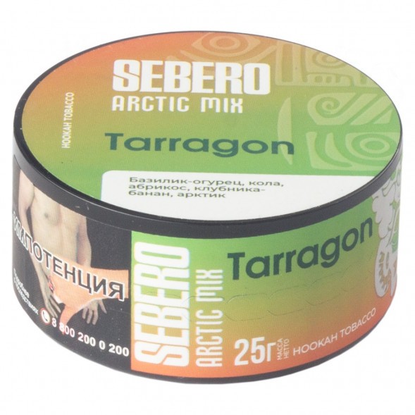 Табак Sebero Arctic Mix - Tarragon (Таррагон, 25 грамм) купить в Волгограде