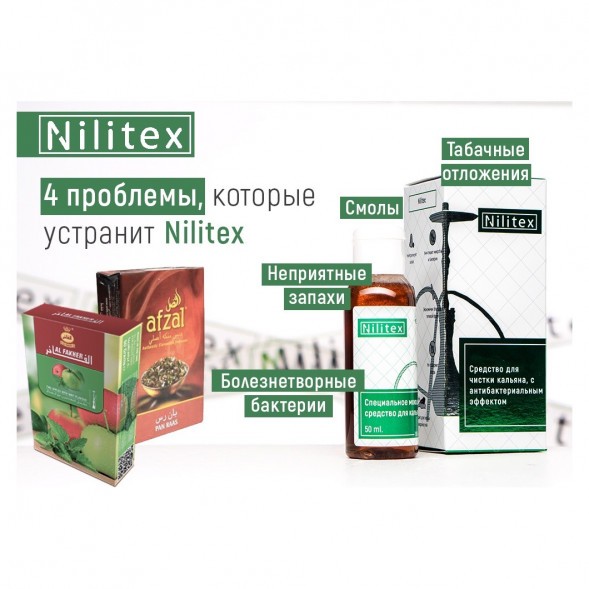 Жидкость Nilitex (50 мл) купить в Волгограде