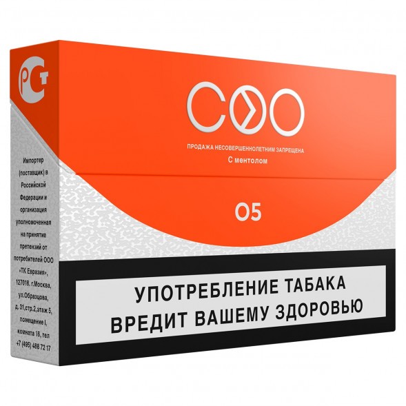Стики COO - ORANGE (Апельсин, 10 пачек) купить в Волгограде