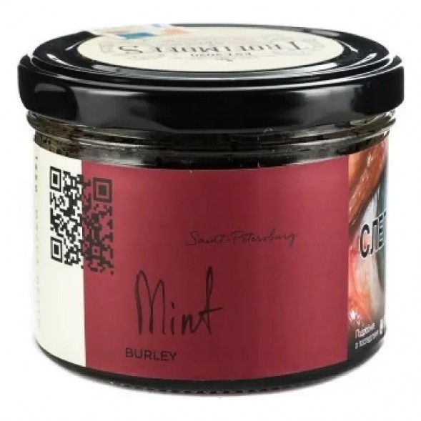 Табак Trofimoff&#039;s Burley - Mint (Мята, 125 грамм) купить в Волгограде