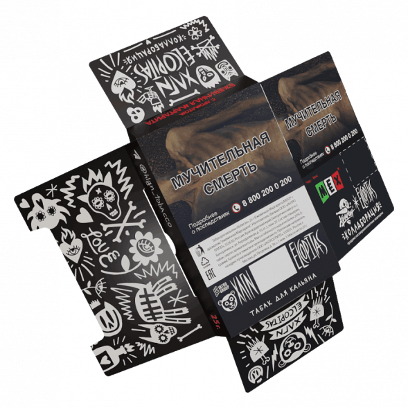 Табак Хулиган - MEX (Ежевичная Маргарита, 25 грамм) купить в Волгограде