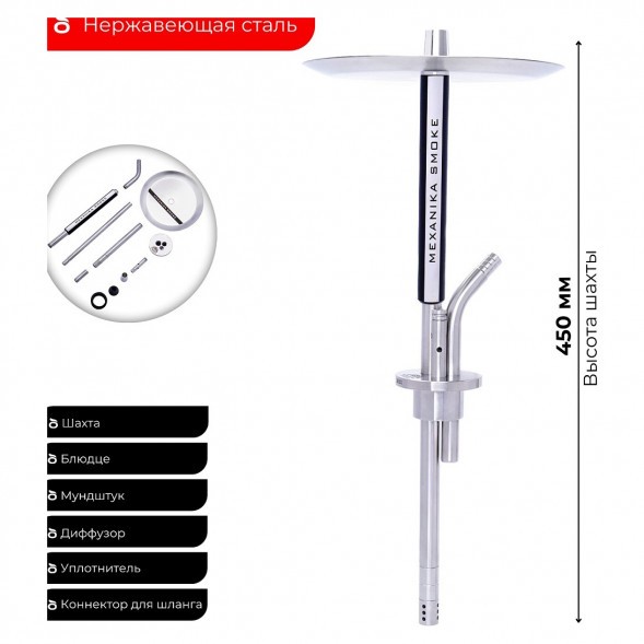 Кальян Mexanika - STM GR Black (Без Колбы) купить в Волгограде