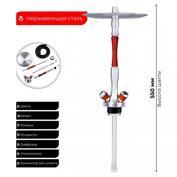 Кальян UNION - Fibonacci African Padauk Exotic Wood (Падук, Без Колбы) купить в Волгограде
