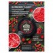 Табак Must Have - Barberry Candy (Конфеты Барбарис, 125 грамм) купить в Волгограде