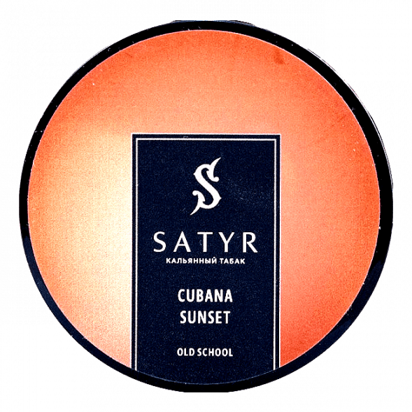 Табак Satyr - Cubana Sunset (Кубинский Закат, 25 грамм) купить в Волгограде