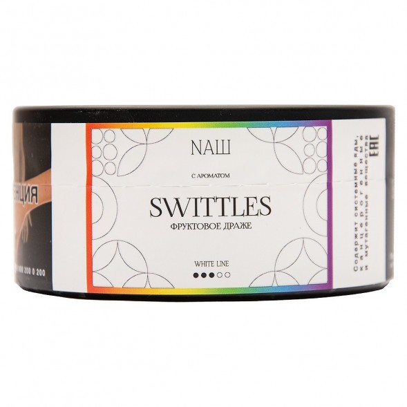 Табак NАШ WHITE - Swittles (100 грамм) купить в Волгограде