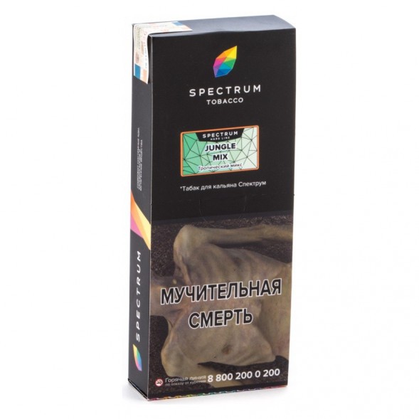 Табак Spectrum Hard - Jungle Mix (Тропический Микс, 200 грамм) купить в Волгограде