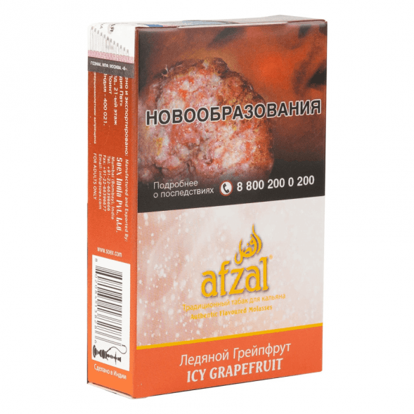 Табак Afzal - Icy Grapefruit (Ледяной Грейпфрут, 40 грамм) купить в Волгограде